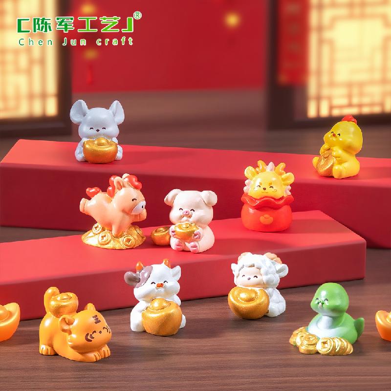 Bộ 12 Con Giáp Thỏi Vàng Mini (PK-194)