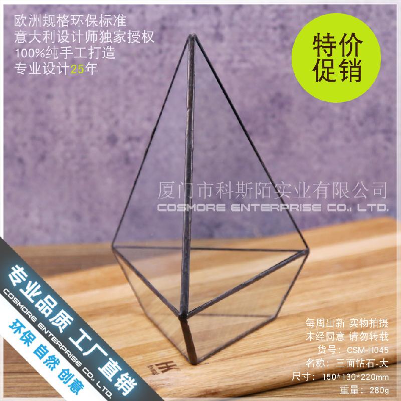 Nhà kính 3 mặt kim cương lớn Terrarium (DG-211)