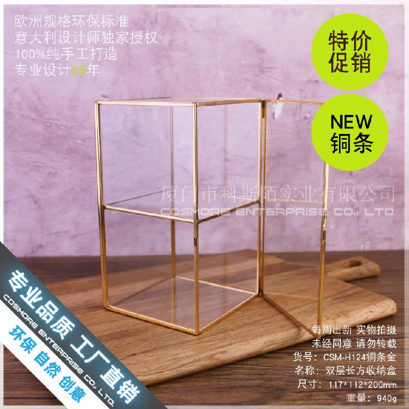 Hộp kính chữ nhật 2 tầng đựng đồ (DG-145)