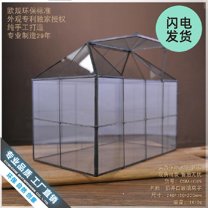 Nhà kính mở nắp mini (DG-30)