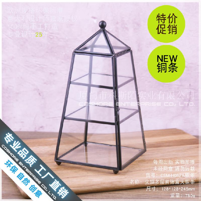 Hộp kính trang sức 3 tầng vintage (DG-148)