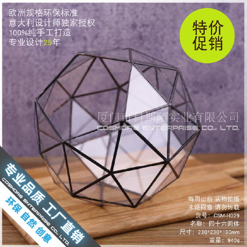 Bể thủy sinh Terrarium 46 mặt (DG-219)