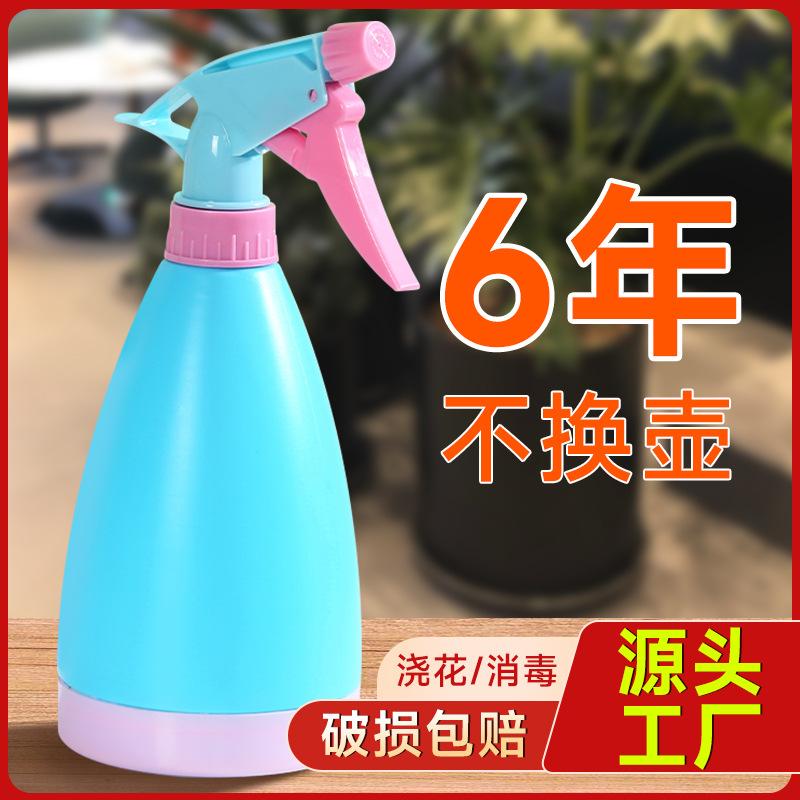 Bình phun sương 500ml cho tưới cây tiểu cảnh mini (TBS-9)