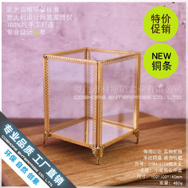 Hộp kính đựng bút mỹ phẩm để bàn (DG-144)