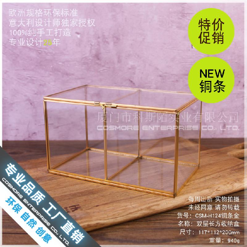 Hộp kính chữ nhật 2 tầng đựng đồ (DG-145)
