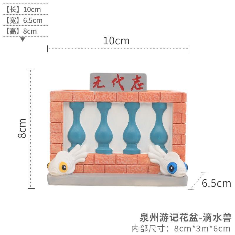Chậu cây mọng nước hình thắng cảnh Tuyền Châu resin, đồ thủ công văn hóa, trang trí bàn và sân vườn (RG-221)