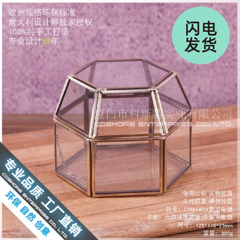 Hộp kính trang sức 6 mặt cổ điển (DG-193)