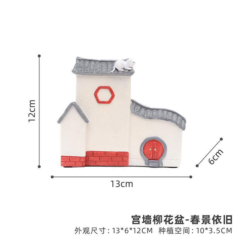Chậu cây mọng nước hình nhà kiến trúc Trung Hoa, chậu mini trang trí sân vườn, ban công và văn phòng (RG-202)