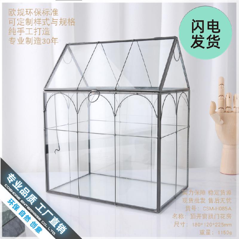 Nhà kính Bắc Âu trang trí (DG-26)