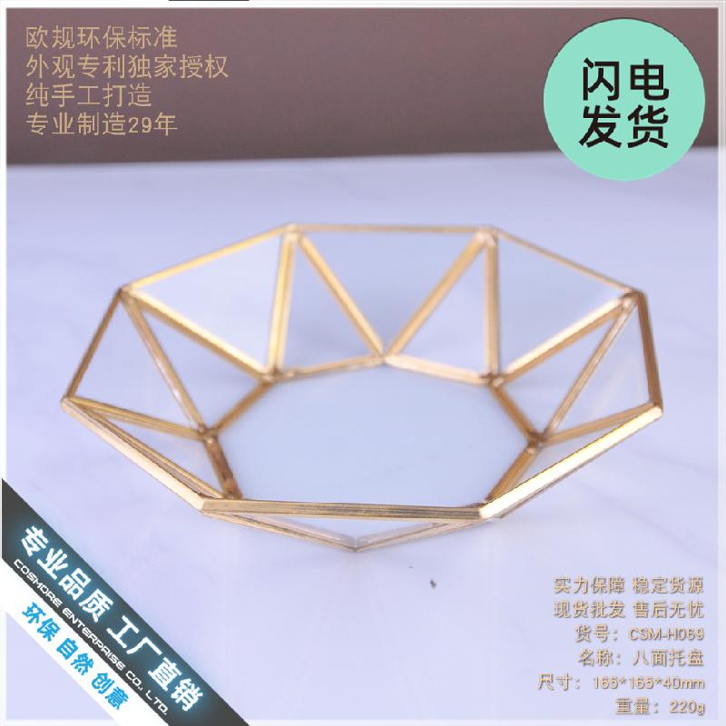 Khay kính viền đồng cao cấp, khay bánh, khay mỹ phẩm trang sức (DG-101)