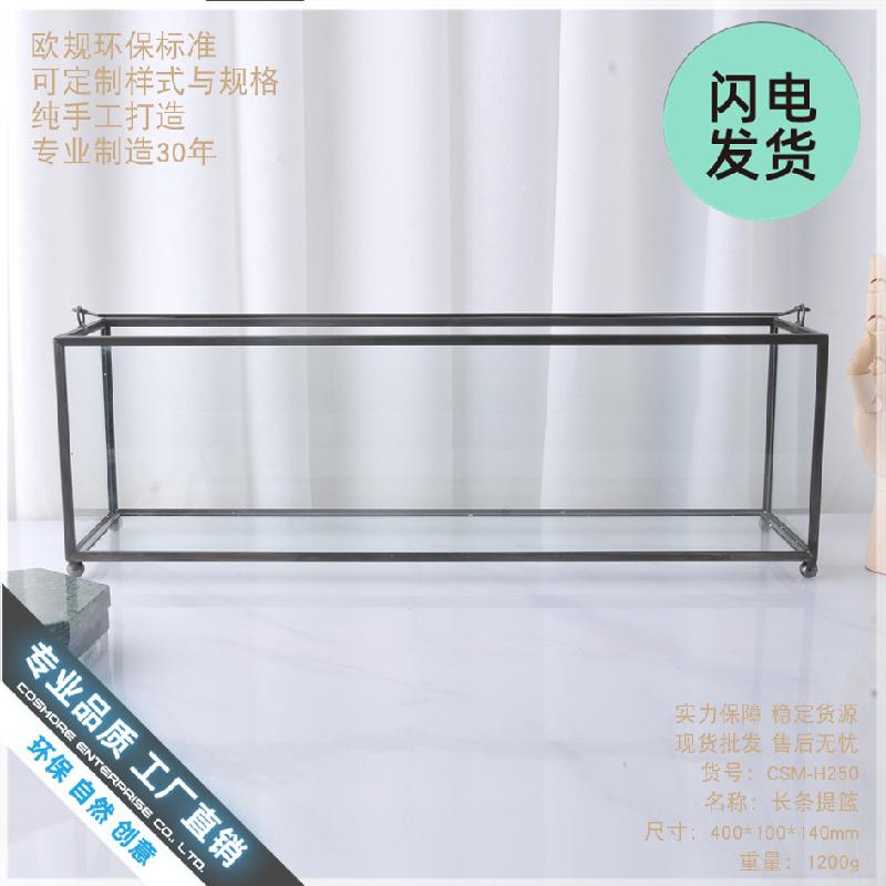 Nhà kính cây xanh mini decor nội thất (DG-84)