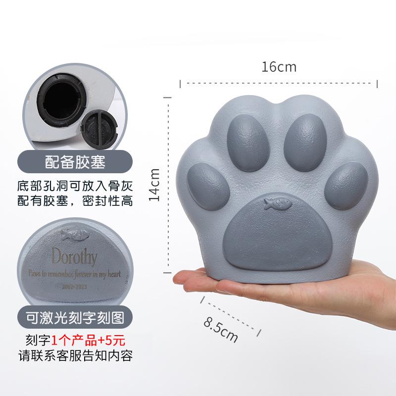 Hộp tro cốt thú cưng hình hoa baby, hộp tưởng niệm chó mèo, đồ tưởng niệm thú cưng (RG-26)