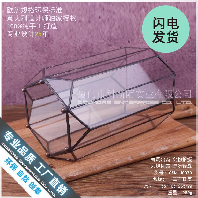 Chụp kính đèn nến, hộp chống bụi decor (DG-189)