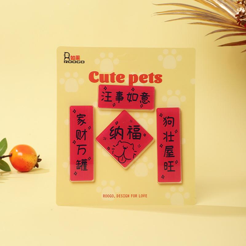 Nam châm tủ lạnh mèo chó acrylic mini, đồ trang trí thú cưng, câu đối Tết và quà tặng (RG-152)