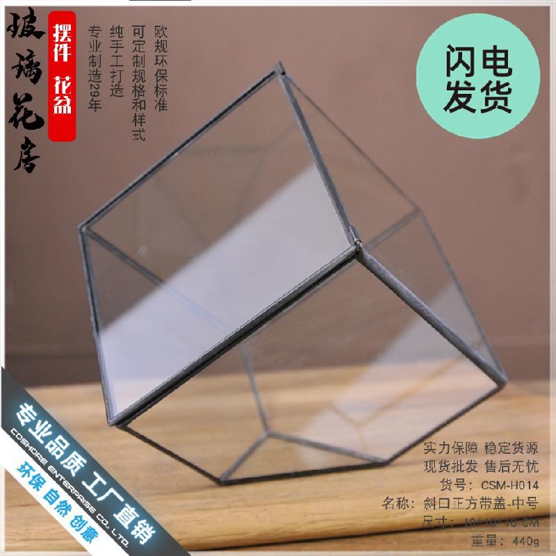 Hộp kính hoa bất tử có nắp (DG-228)
