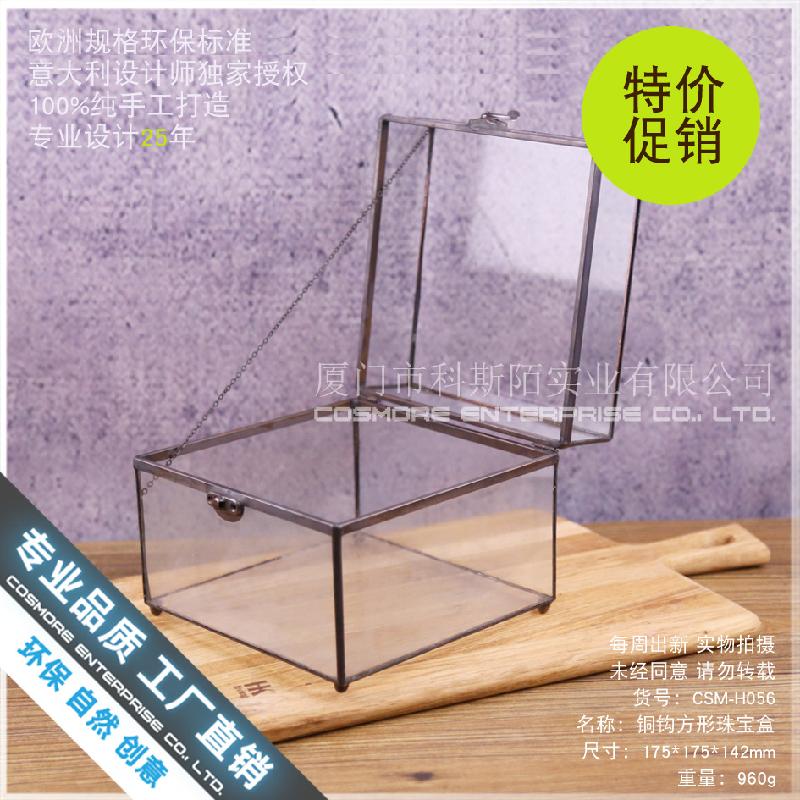 Hộp trang sức kính đồng cổ điển có khóa (DG-201)