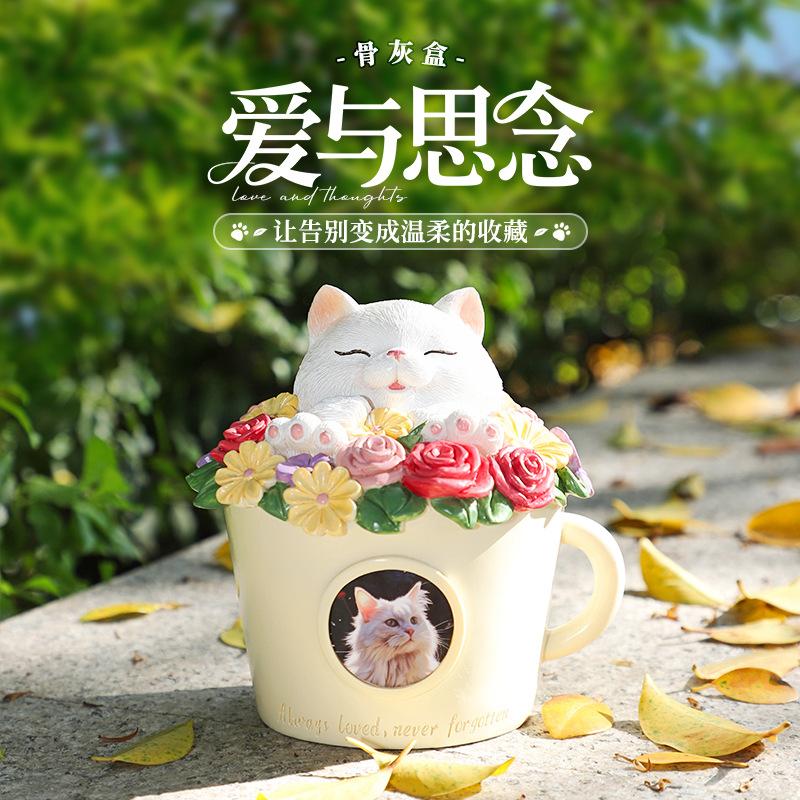 Chậu Cây Resin Hũ đựng tro cốt thú cưng resin, hộp tưởng niệm chó mèo, đồ tang lễ và hỏa táng thú cưng (RG-120)