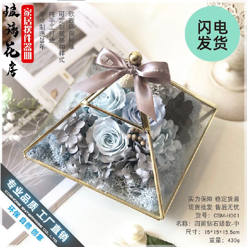 Nhà kính kim cương 4 mặt Terrarium (DG-236)