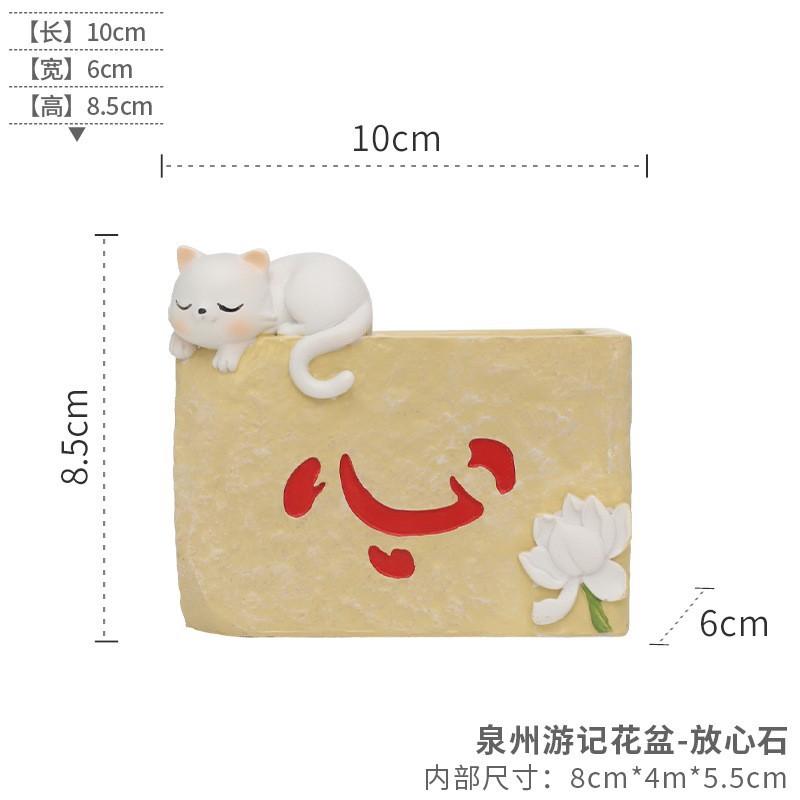 Chậu cây mọng nước hình thắng cảnh Tuyền Châu resin, đồ thủ công văn hóa, trang trí bàn và sân vườn (RG-221)