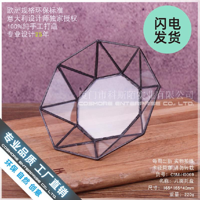 Nhà kính 8 mặt khay, tiểu cảnh rêu (DG-196)