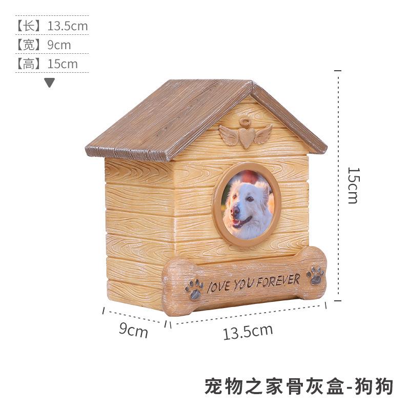 Hộp tro cốt thú cưng resin hình ngôi nhà, hộp tưởng niệm chó mèo, đồ tang lễ thú cưng (RG-57)