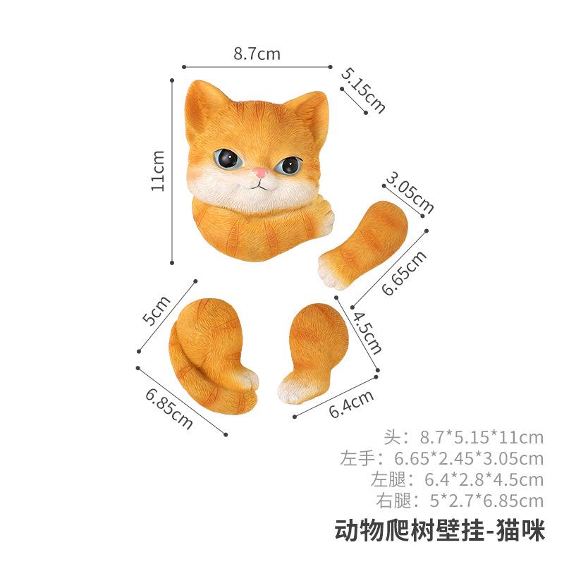 Móc treo động vật leo cây resin, phụ kiện tiểu cảnh sân vườn, đồ trang trí ngoài trời (RG-228)