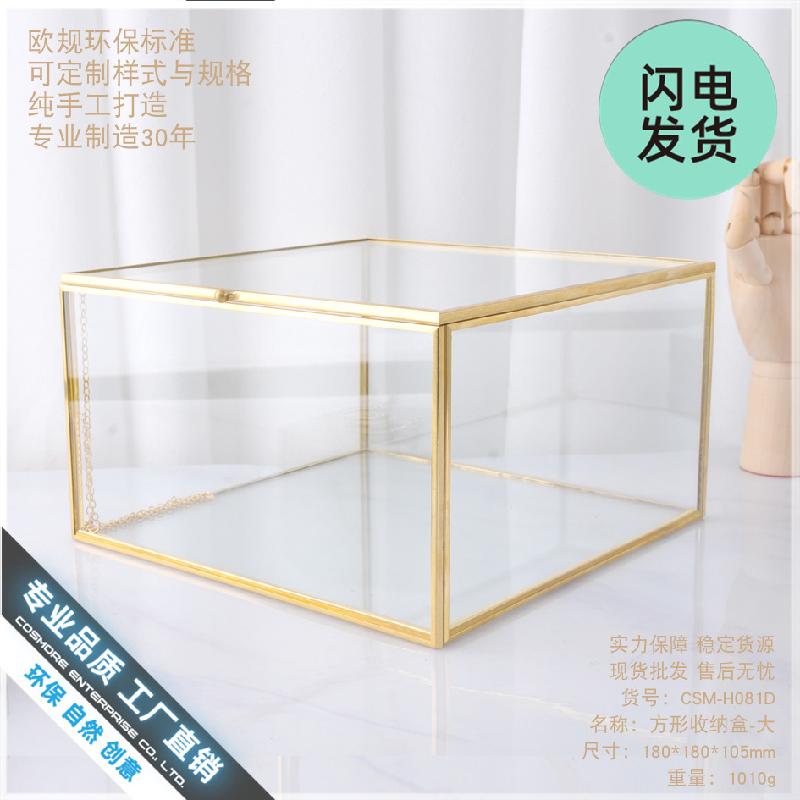 Nhà kính vuông, hộp trang sức, hộp kỷ niệm (DG-88)