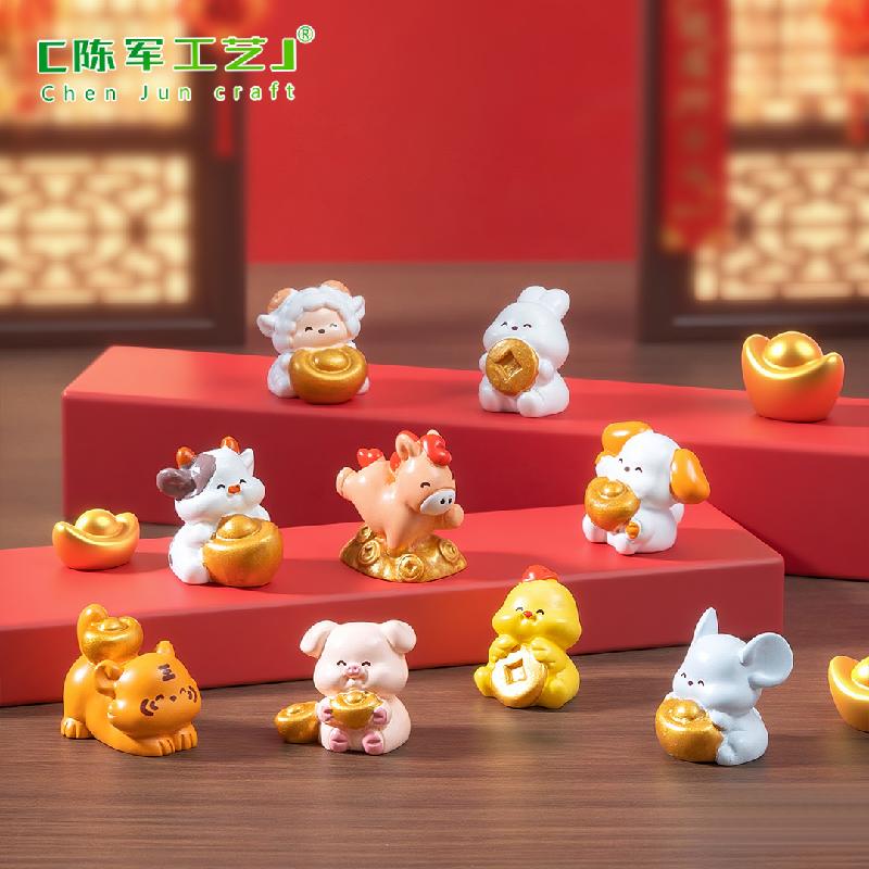 Bộ 12 Con Giáp Thỏi Vàng Mini (PK-194)