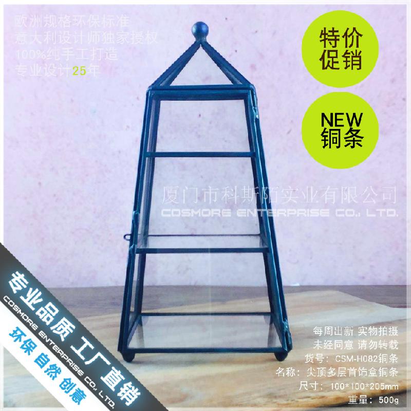 Hộp trang sức đỉnh nhọn, nhà kính mini (DG-177)