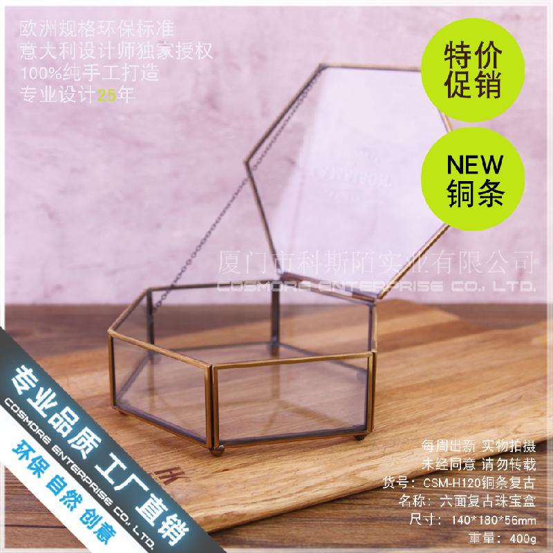 Hộp kính trang sức cổ điển 6 mặt (DG-143)