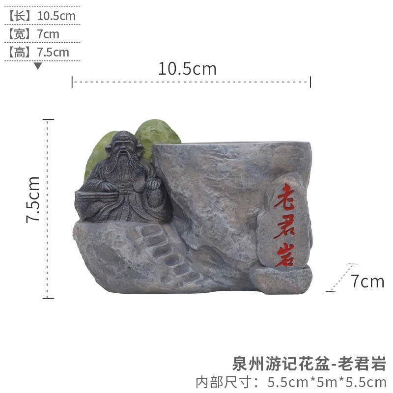 Chậu cây mọng nước hình thắng cảnh Tuyền Châu resin, đồ thủ công văn hóa, trang trí bàn và sân vườn (RG-221)