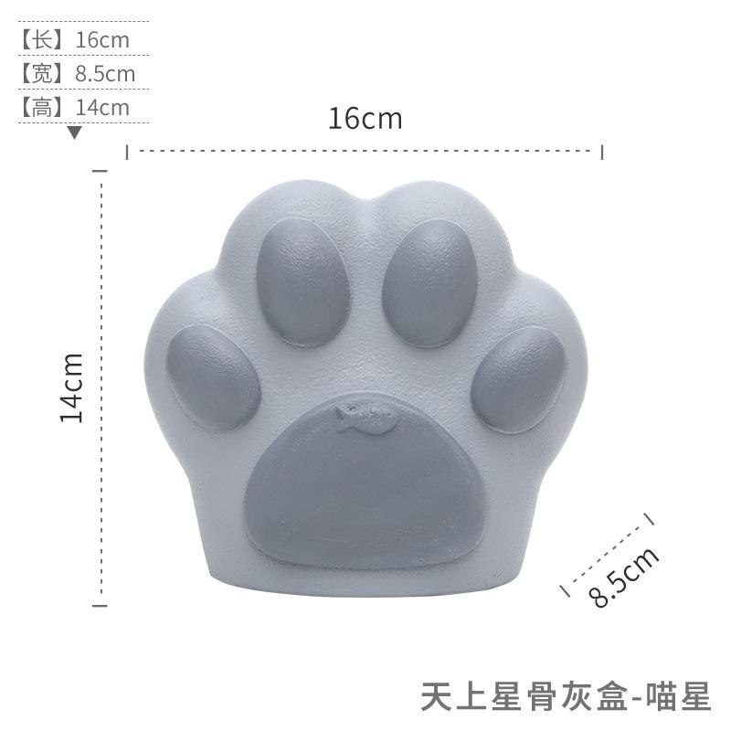 Hộp tro cốt thú cưng hình hoa baby, hộp tưởng niệm chó mèo, đồ tưởng niệm thú cưng (RG-26)