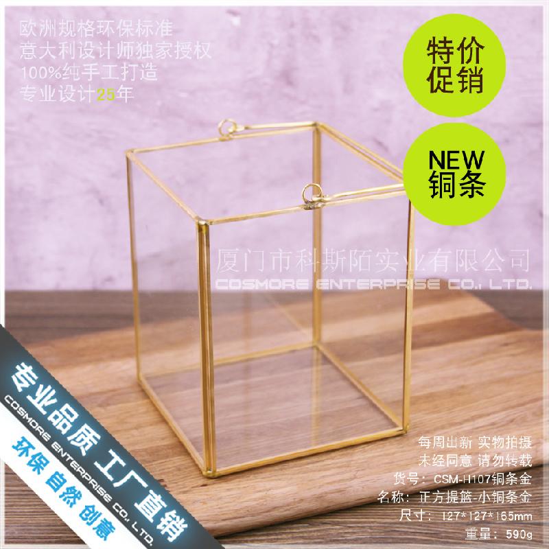 Nhà kính vuông Bắc Âu, đèn nến cầm tay (DG-149)