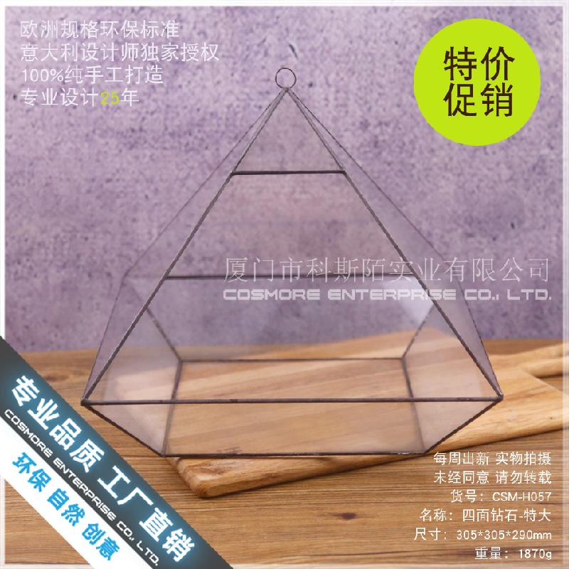 Nhà kính kim cương siêu lớn Terrarium sen đá (DG-202)
