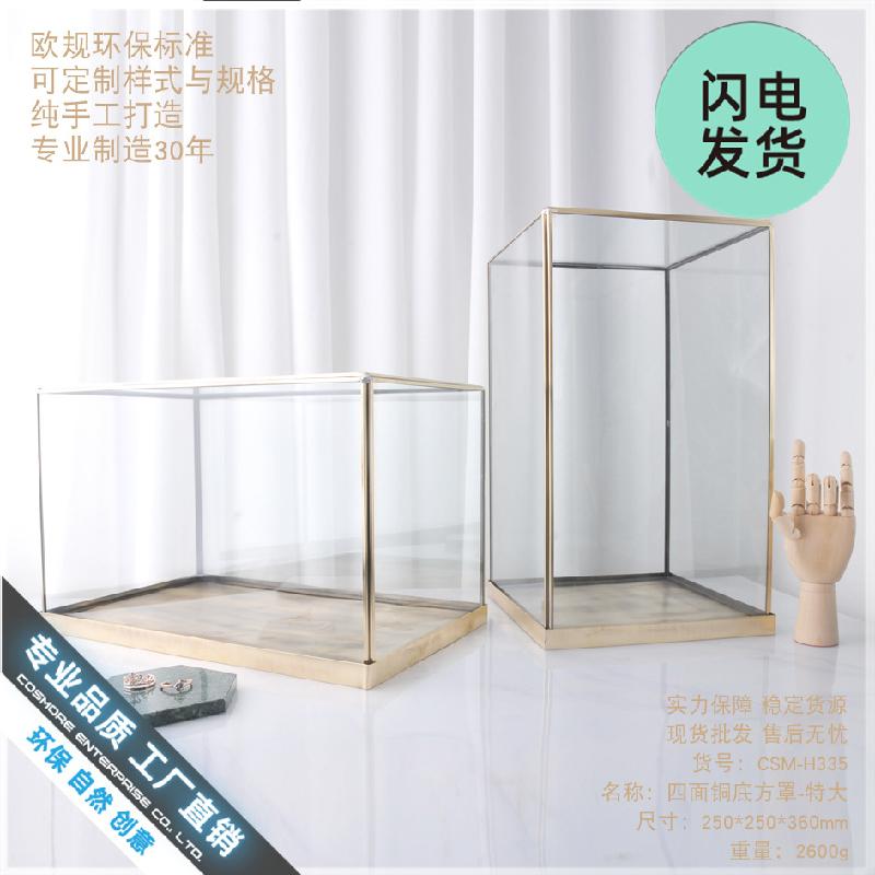Chụp kính đế đồng trưng bày chống bụi (DG-60)