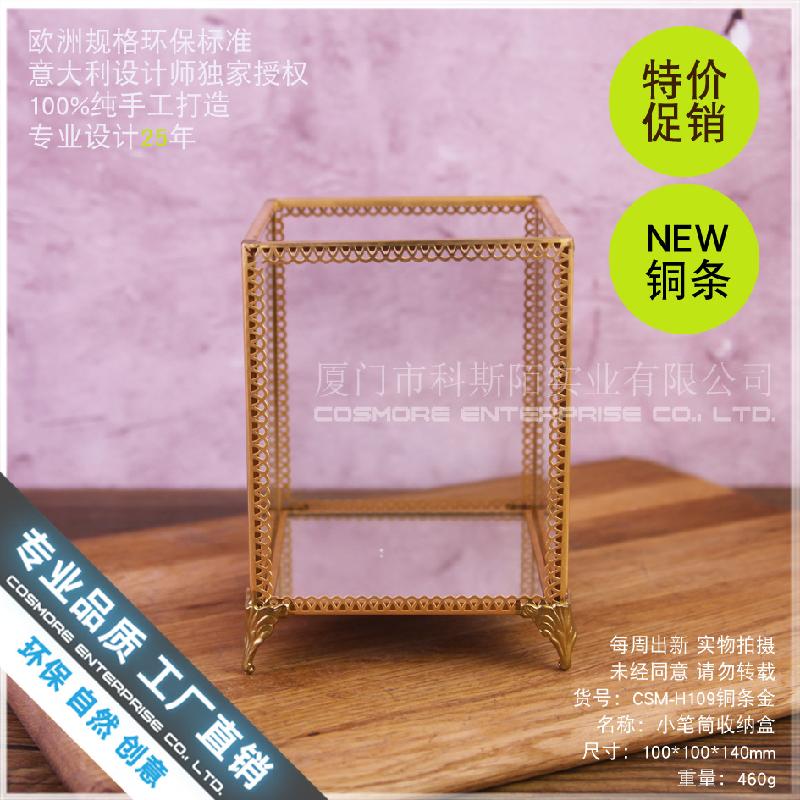 Hộp kính đựng bút mỹ phẩm để bàn (DG-144)