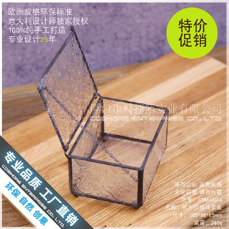 Hộp trang sức thủ công cổ điển phong cách dân quốc (DG-203)