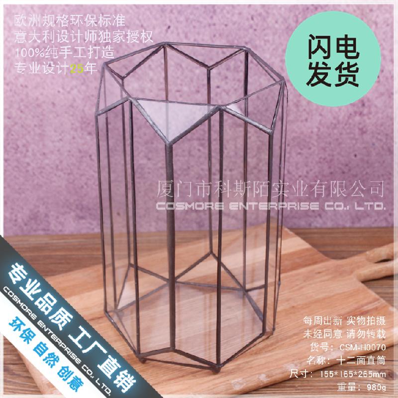 Chụp kính đèn nến, hộp chống bụi decor (DG-189)