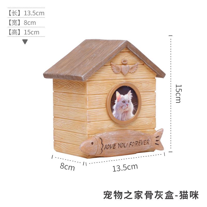 Hộp tro cốt thú cưng resin hình ngôi nhà, hộp tưởng niệm chó mèo, đồ tang lễ thú cưng (RG-57)