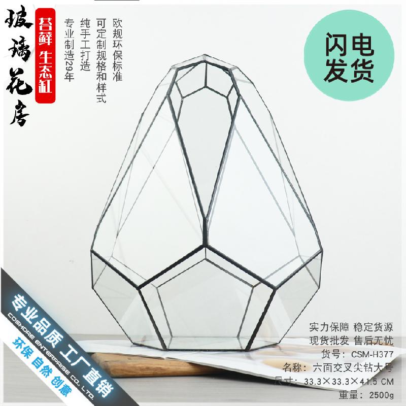 Bình sinh thái rêu cảnh hình học (DG-33)