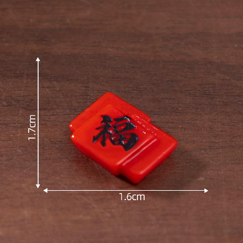 ZC-1723