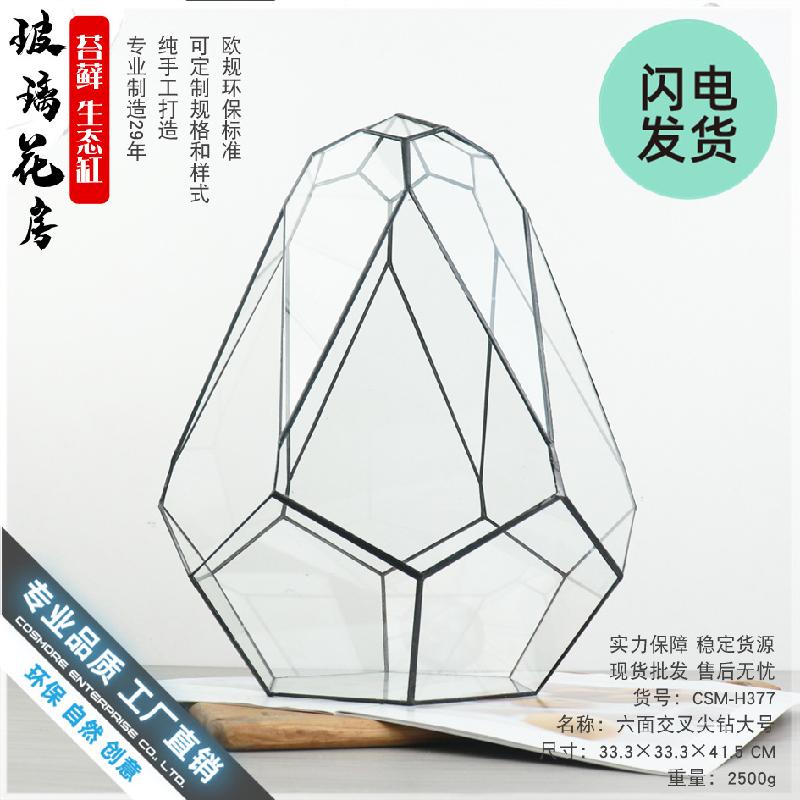 Bình sinh thái rêu cảnh hình học (DG-33)