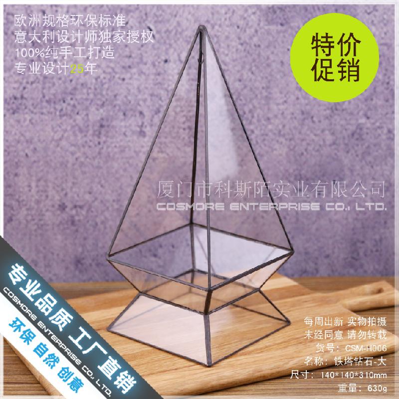 Bình sinh thái rêu cảnh văn phòng (DG-234)