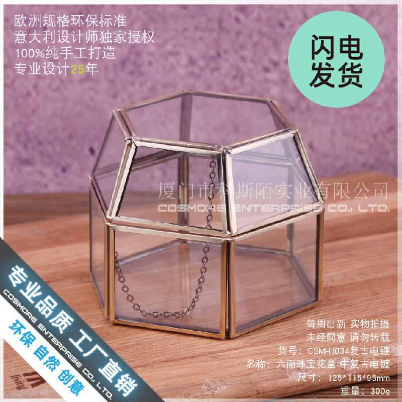 Hộp kính trang sức 6 mặt cổ điển (DG-193)