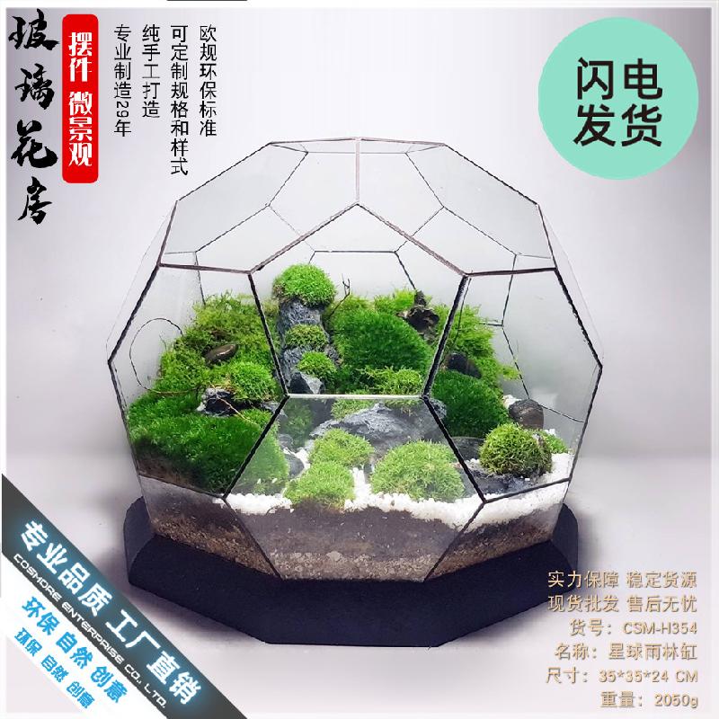 Nhà kính hình cầu Terrarium (DG-37)