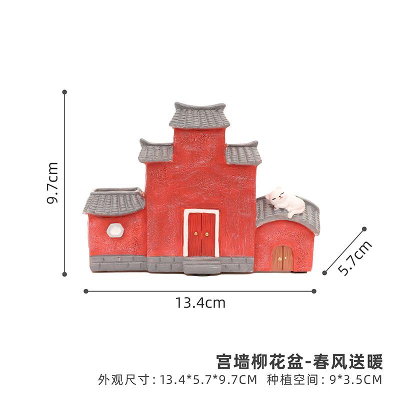 Chậu cây mọng nước hình nhà kiến trúc Trung Hoa, chậu mini trang trí sân vườn, ban công và văn phòng (RG-202)
