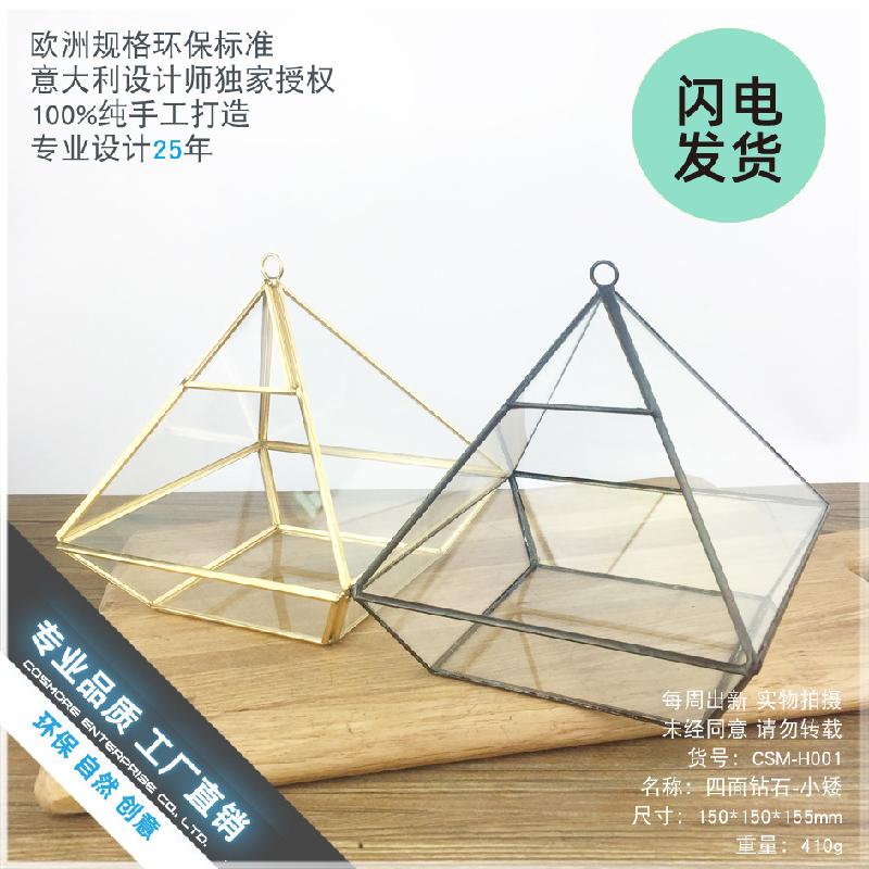 Nhà kính kim cương 4 mặt Terrarium (DG-236)