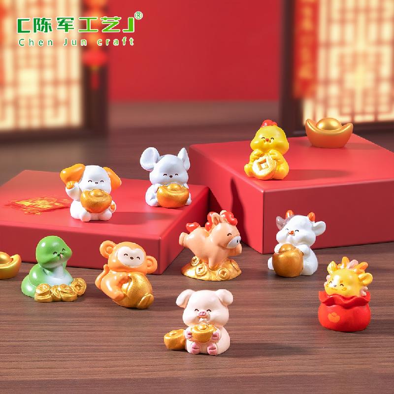 Bộ 12 Con Giáp Thỏi Vàng Mini (PK-194)