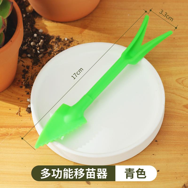 Dụng cụ đào cây tiểu cảnh, di chuyển cây dễ dàng (TBS-16)