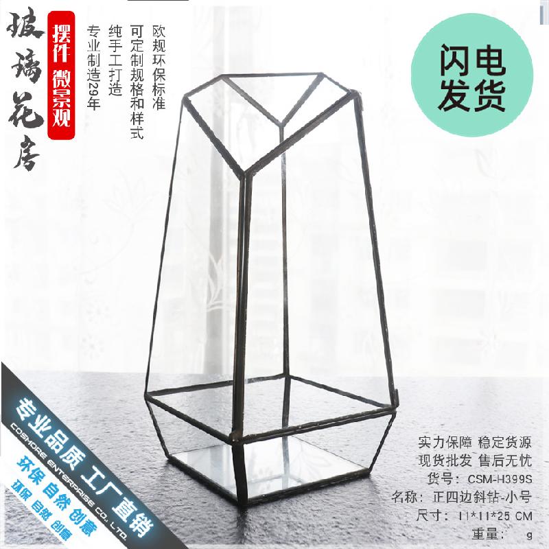Bể cảnh rêu mini kính hình học (DG-4)